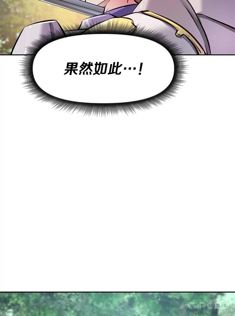 4.普昂商团 第11页