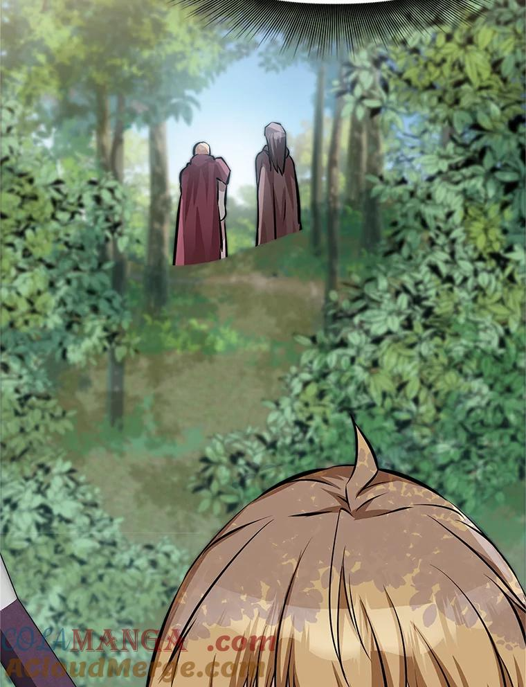 4.普昂商团 第53页