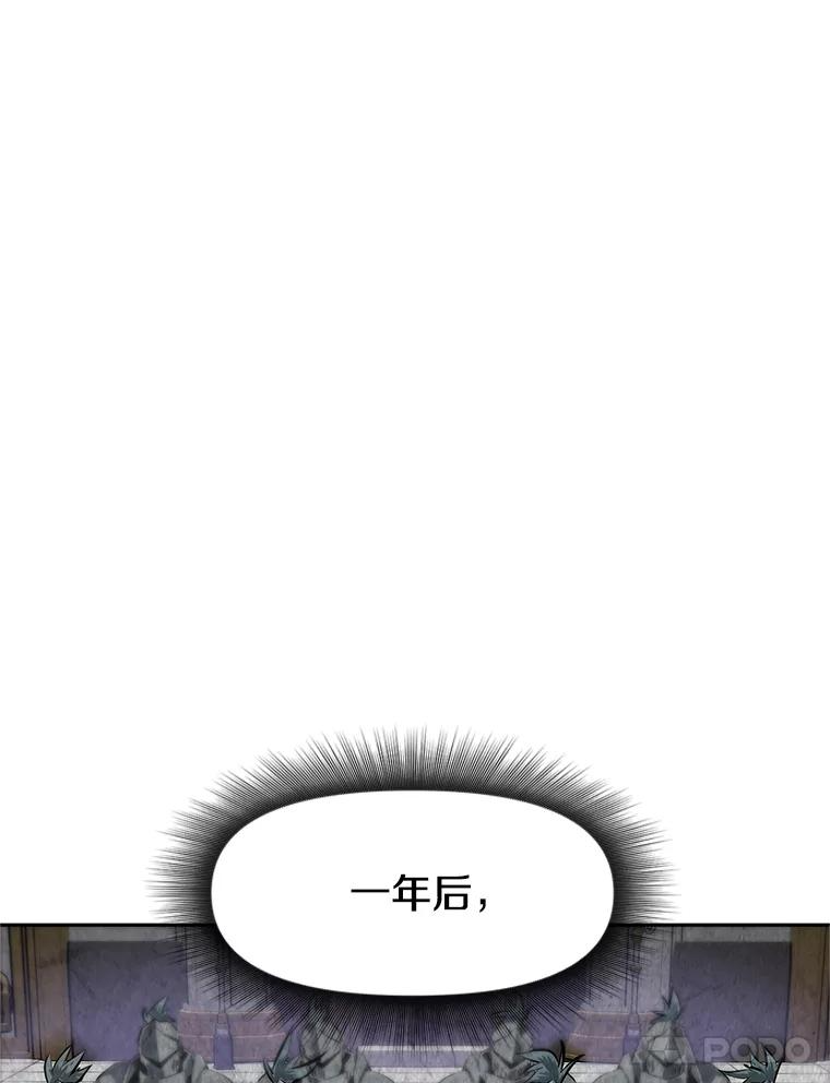 4.普昂商团 第55页