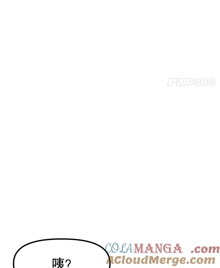 4.普昂商团 第89页