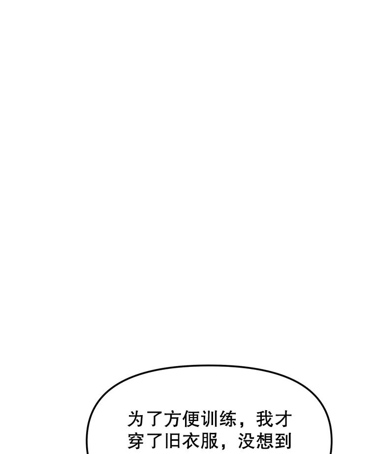 4.普昂商团 第91页