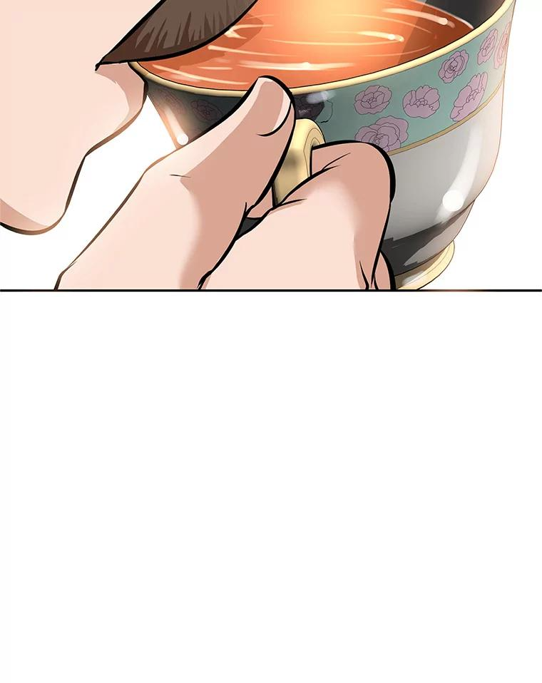 4.普昂商团 第104页