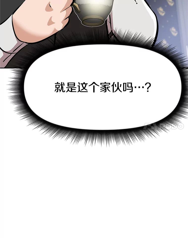 4.普昂商团 第106页