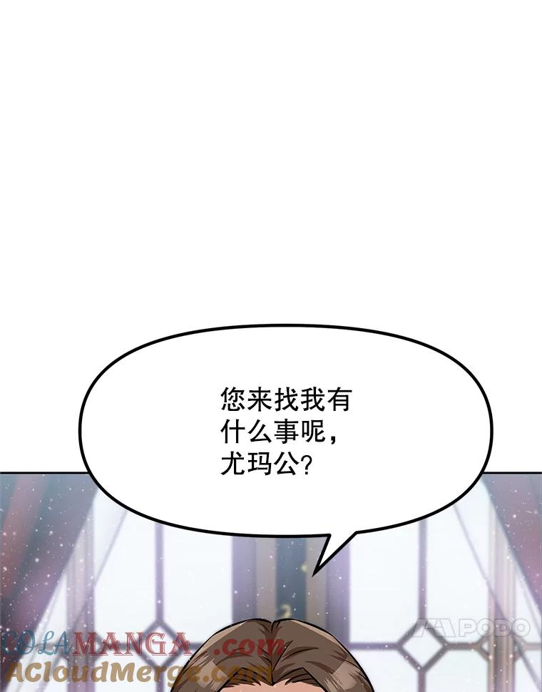 4.普昂商团 第109页