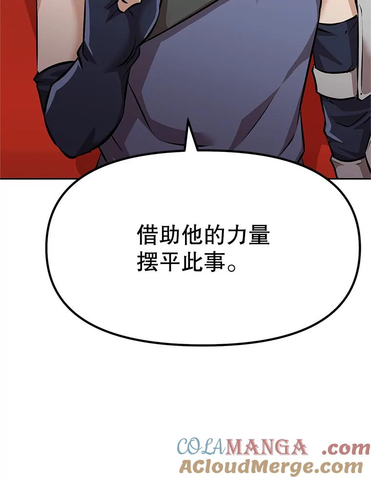 4.普昂商团 第129页