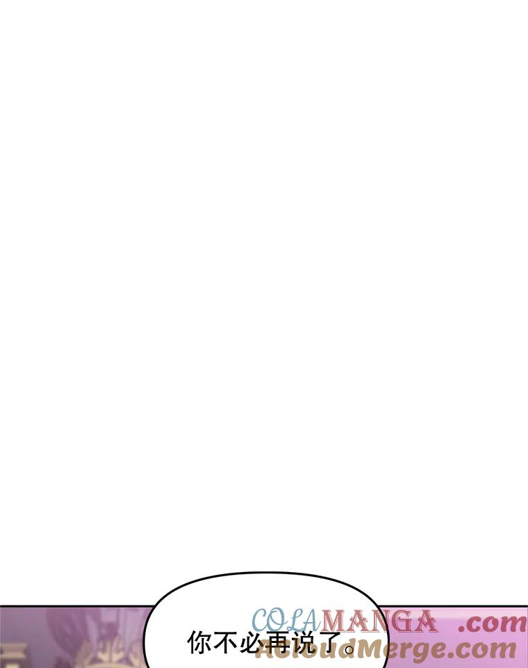 4.普昂商团 第141页