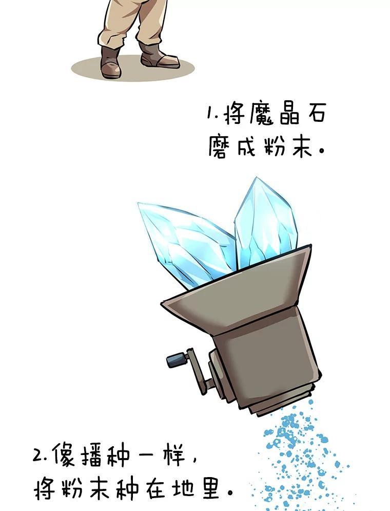 4.普昂商团 第151页