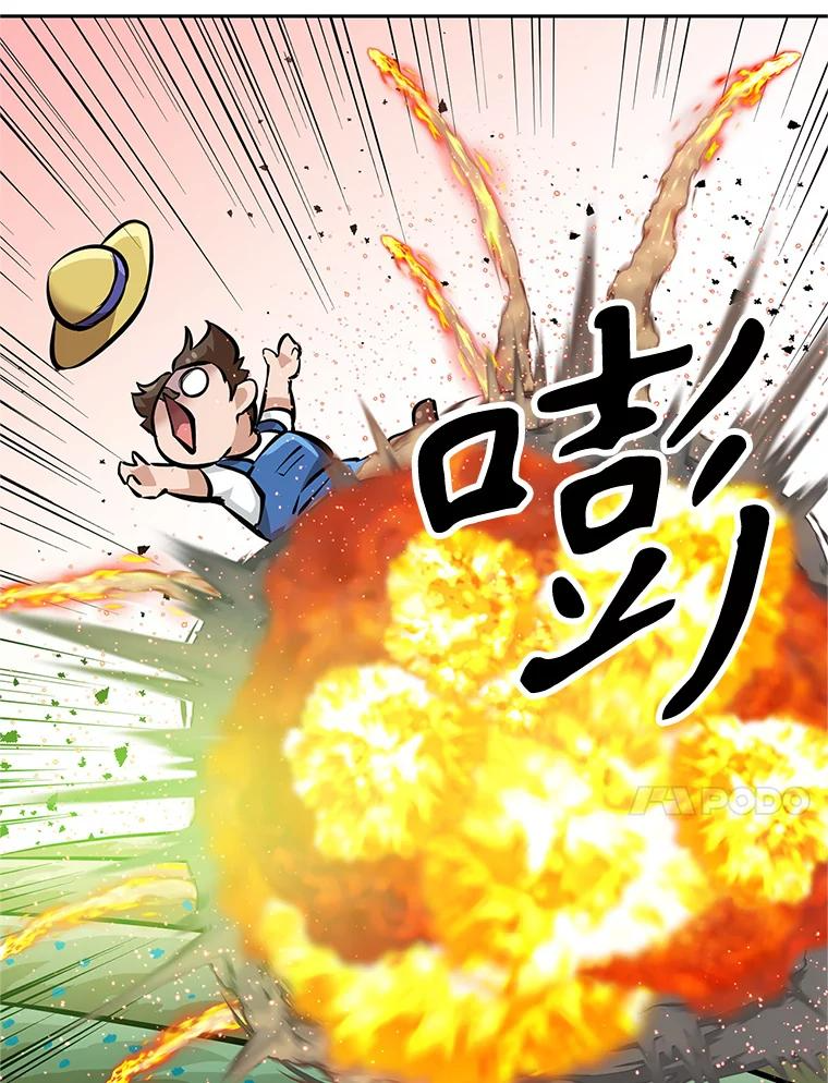 4.普昂商团 第156页