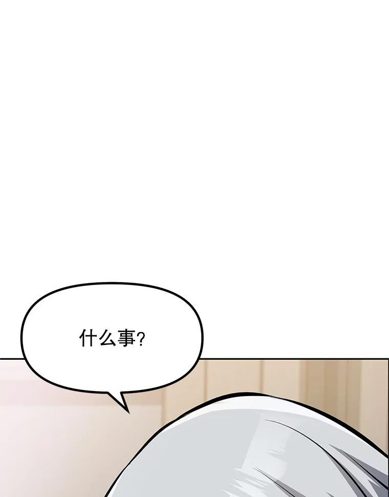 4.普昂商团 第170页