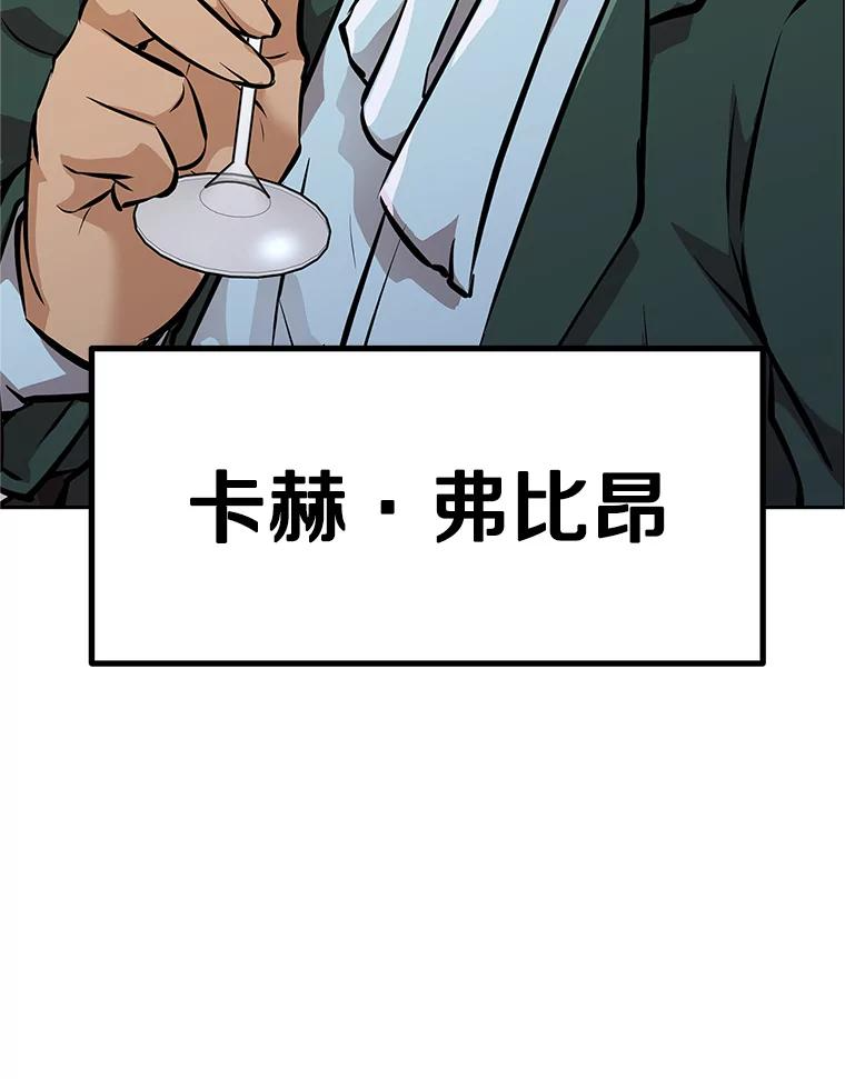 4.普昂商团 第172页