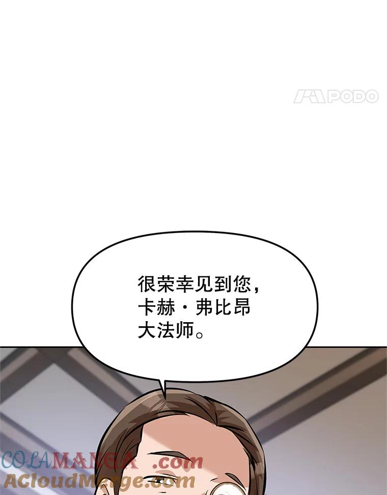 4.普昂商团 第173页