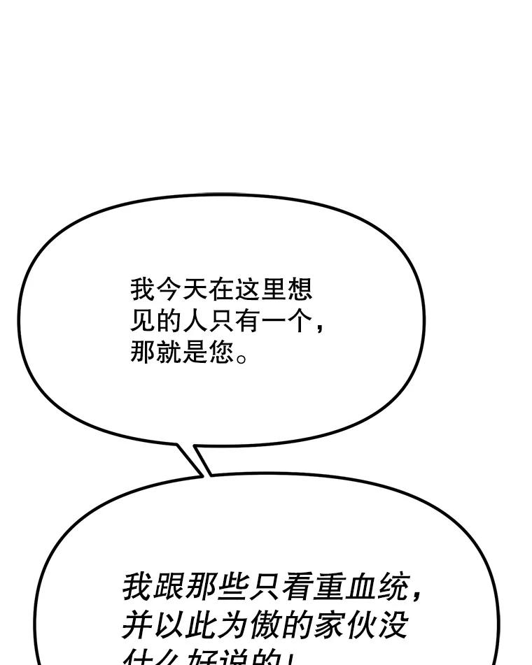 4.普昂商团 第180页