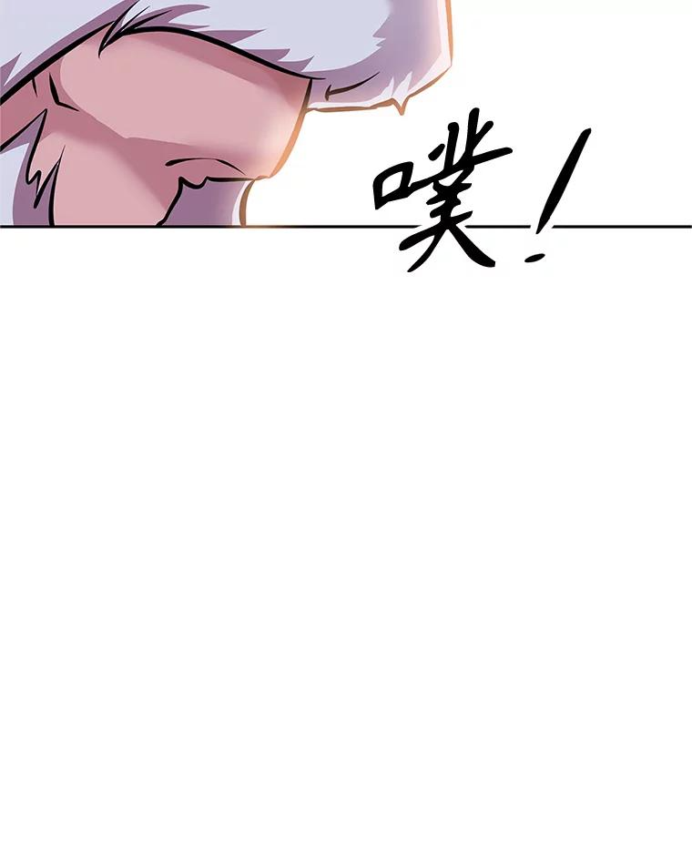 4.普昂商团 第184页