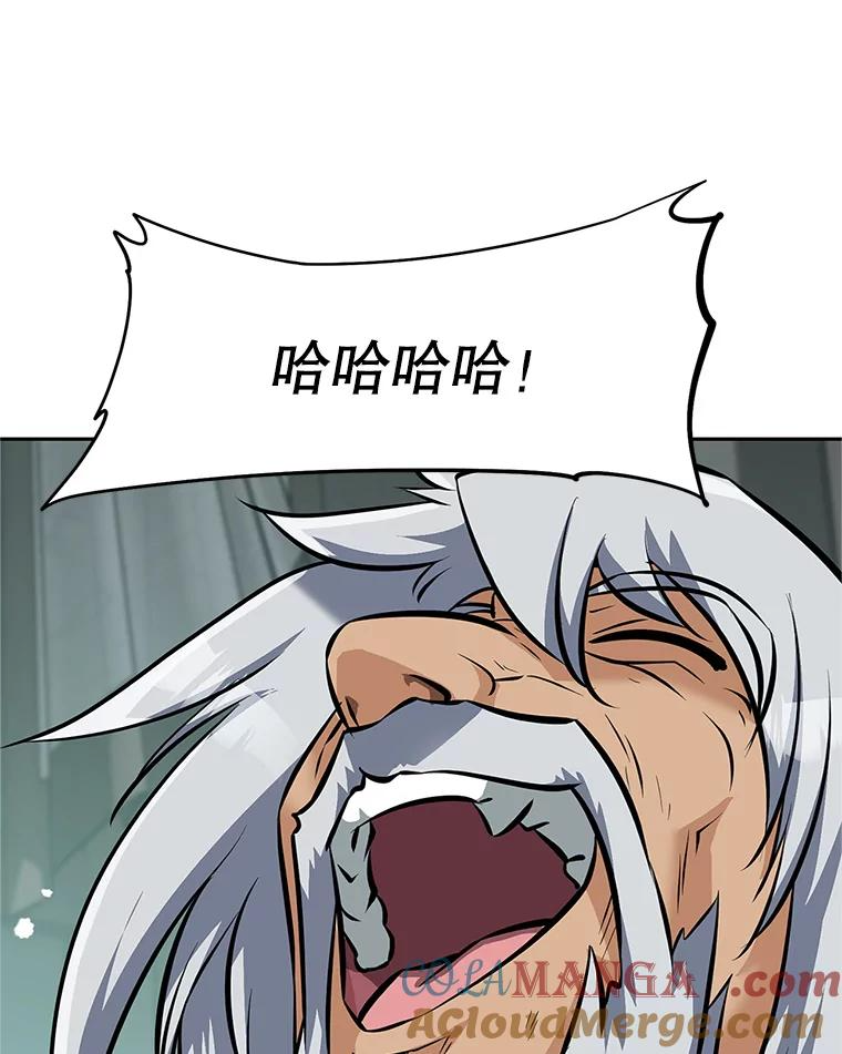 4.普昂商团 第185页