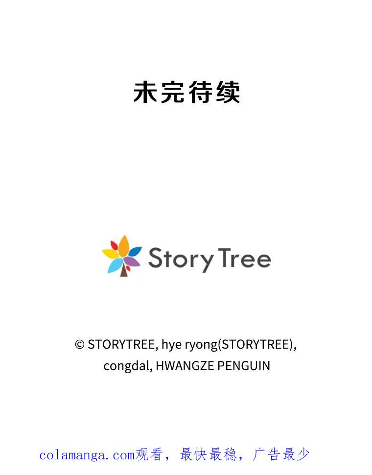 4.普昂商团 第187页