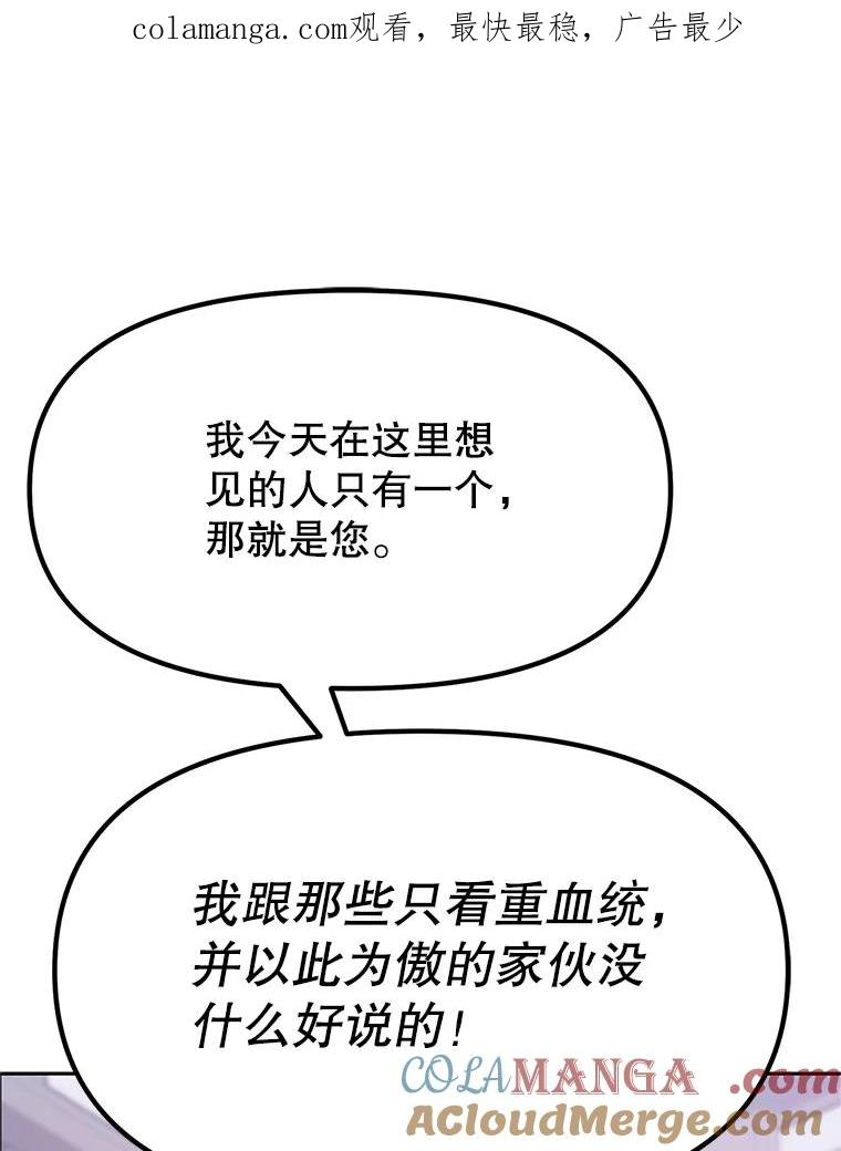 5.黑狼团 第1页