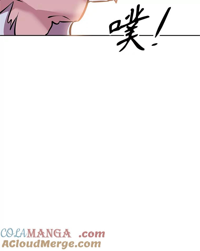 5.黑狼团 第5页