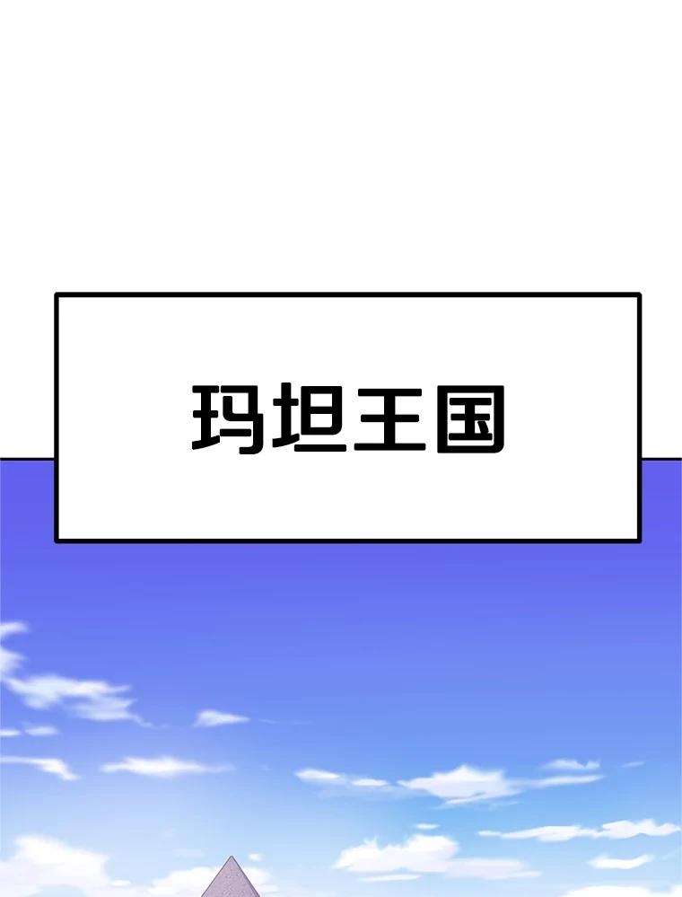 5.黑狼团 第18页