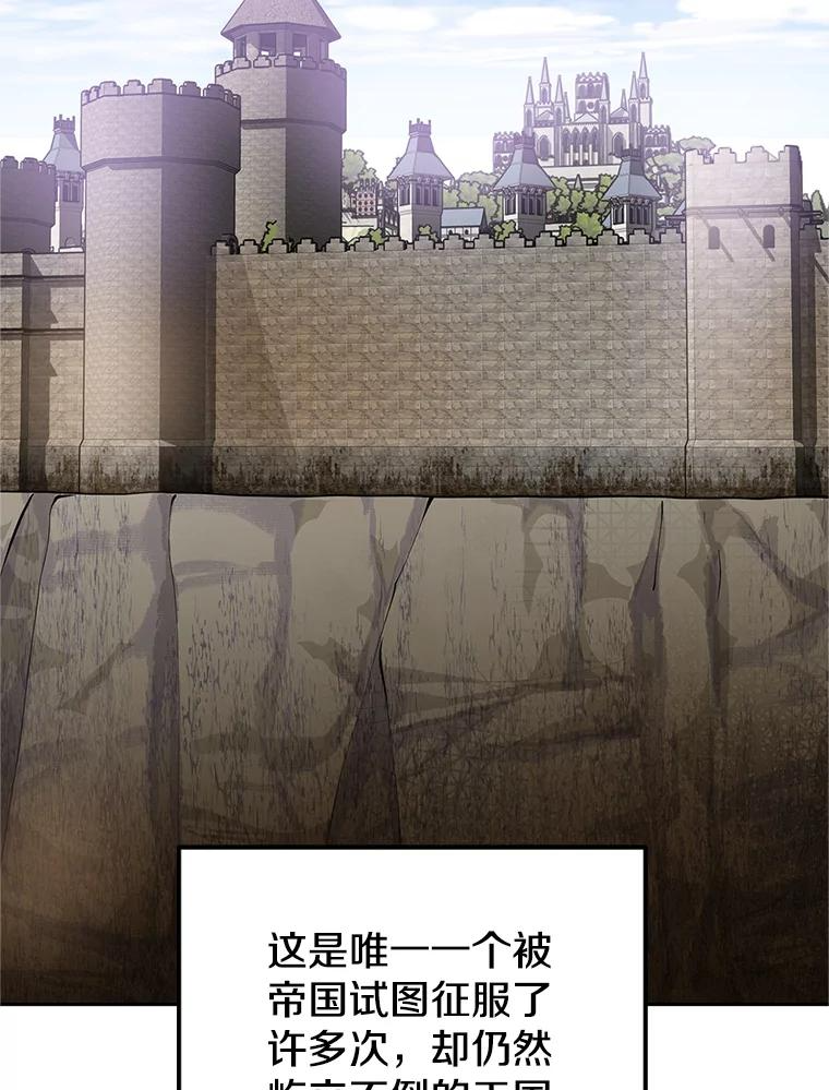 5.黑狼团 第19页