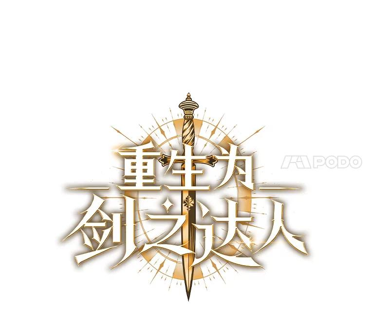5.黑狼团 第27页