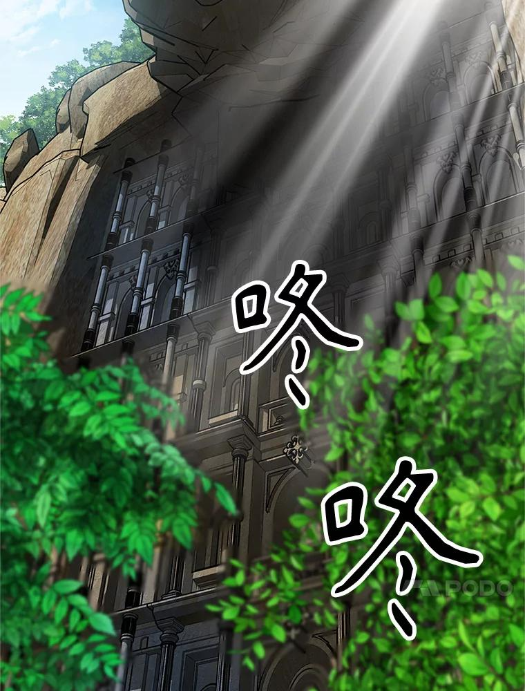 5.黑狼团 第47页