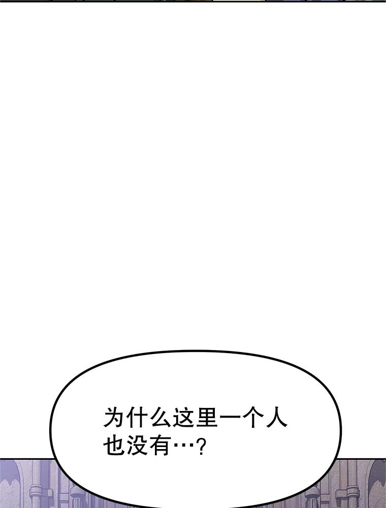 5.黑狼团 第50页