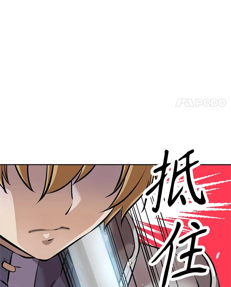 5.黑狼团 第54页