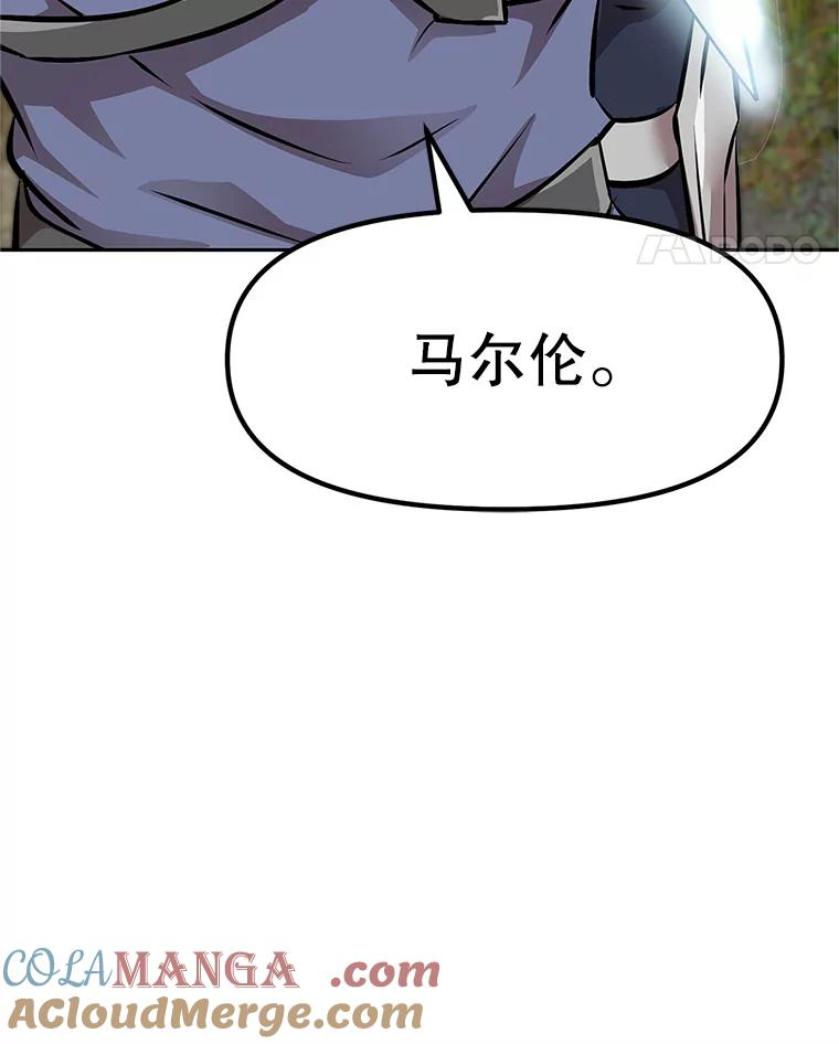 5.黑狼团 第61页