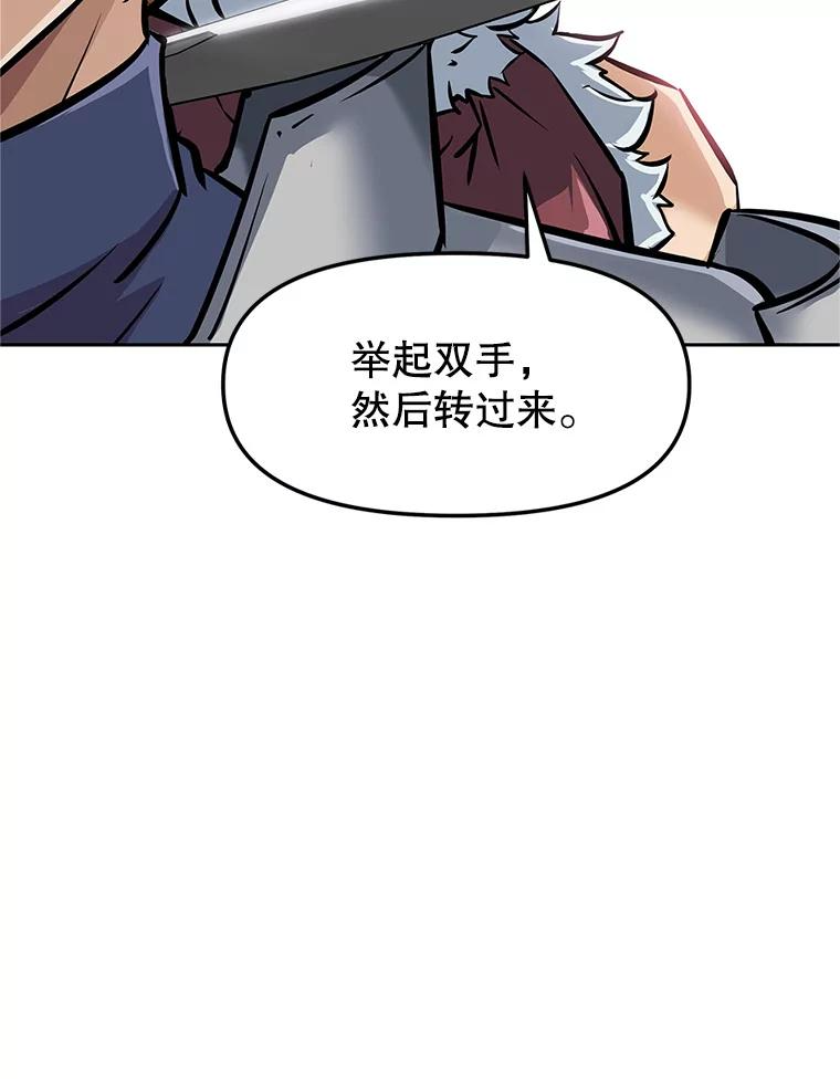 5.黑狼团 第63页