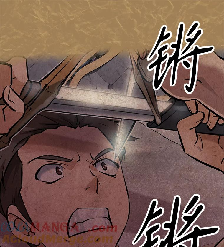 5.黑狼团 第89页
