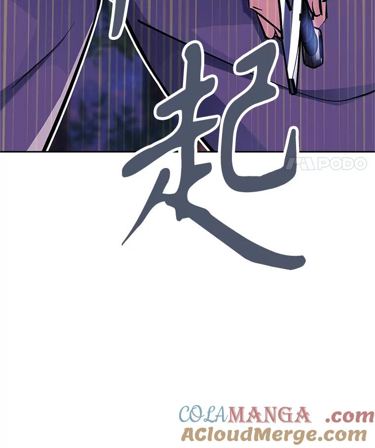 5.黑狼团 第117页