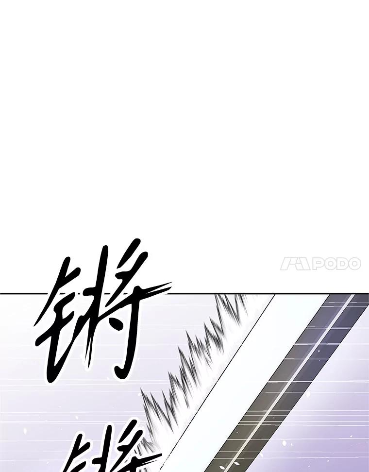 5.黑狼团 第127页