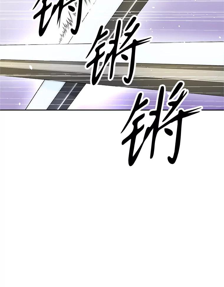 5.黑狼团 第128页