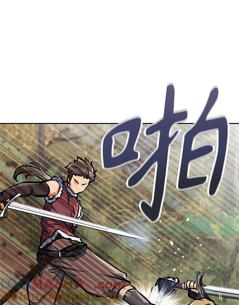 5.黑狼团 第129页