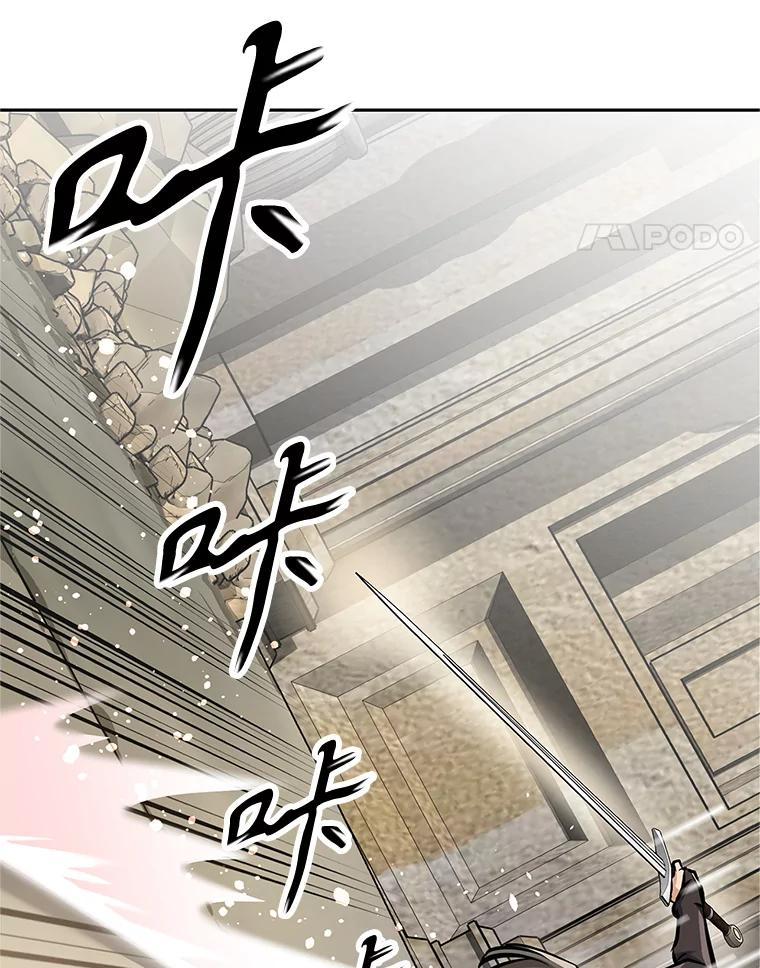 5.黑狼团 第134页