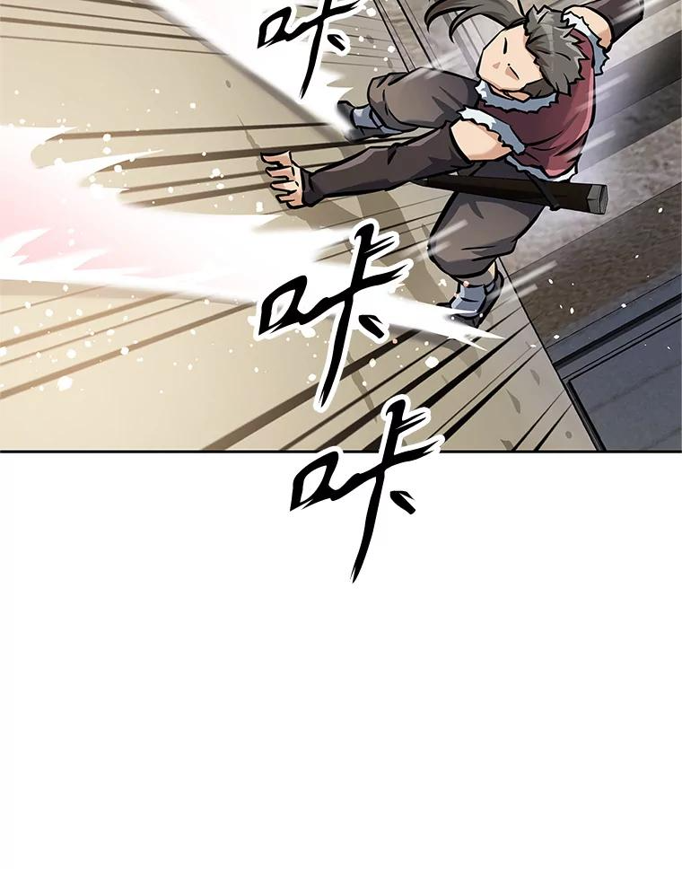 5.黑狼团 第135页