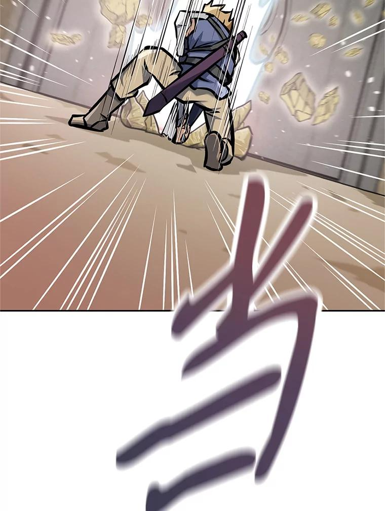5.黑狼团 第143页
