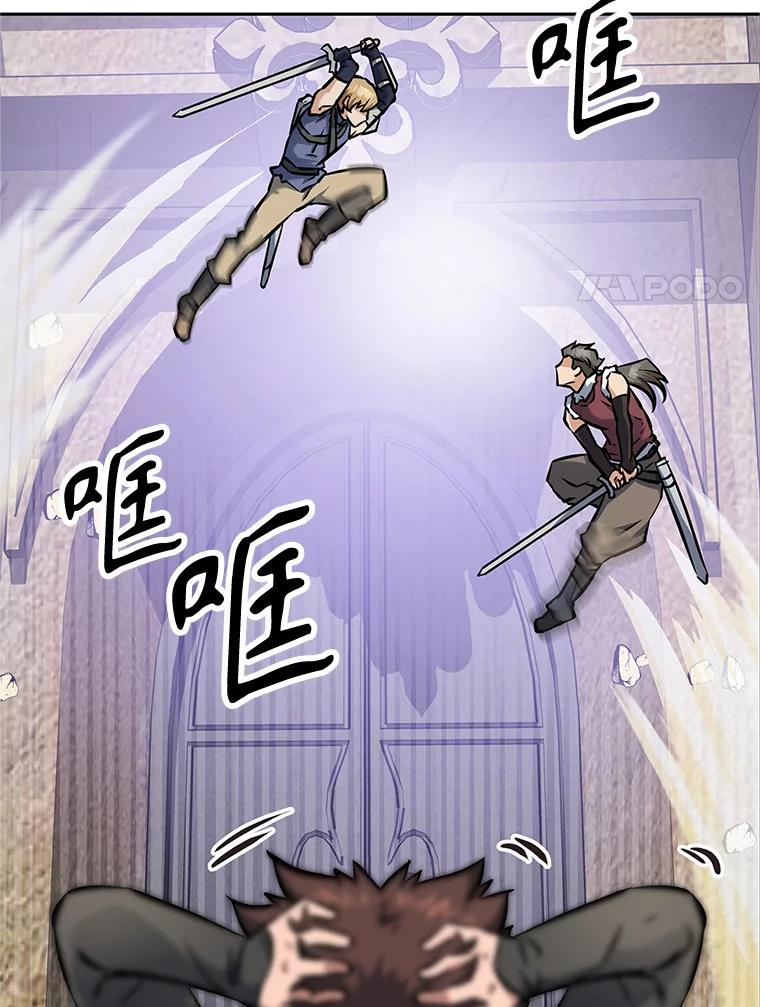 5.黑狼团 第147页