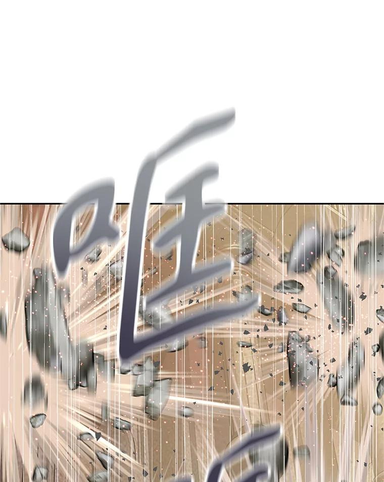 5.黑狼团 第155页