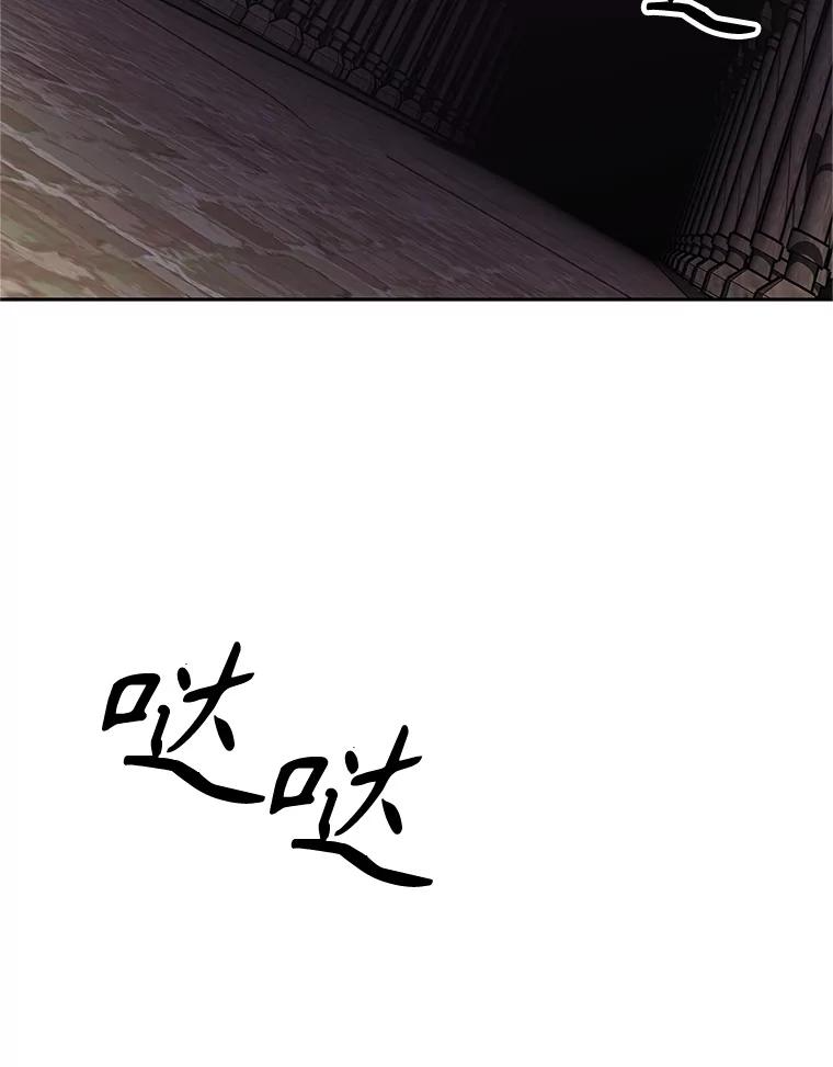 5.黑狼团 第179页