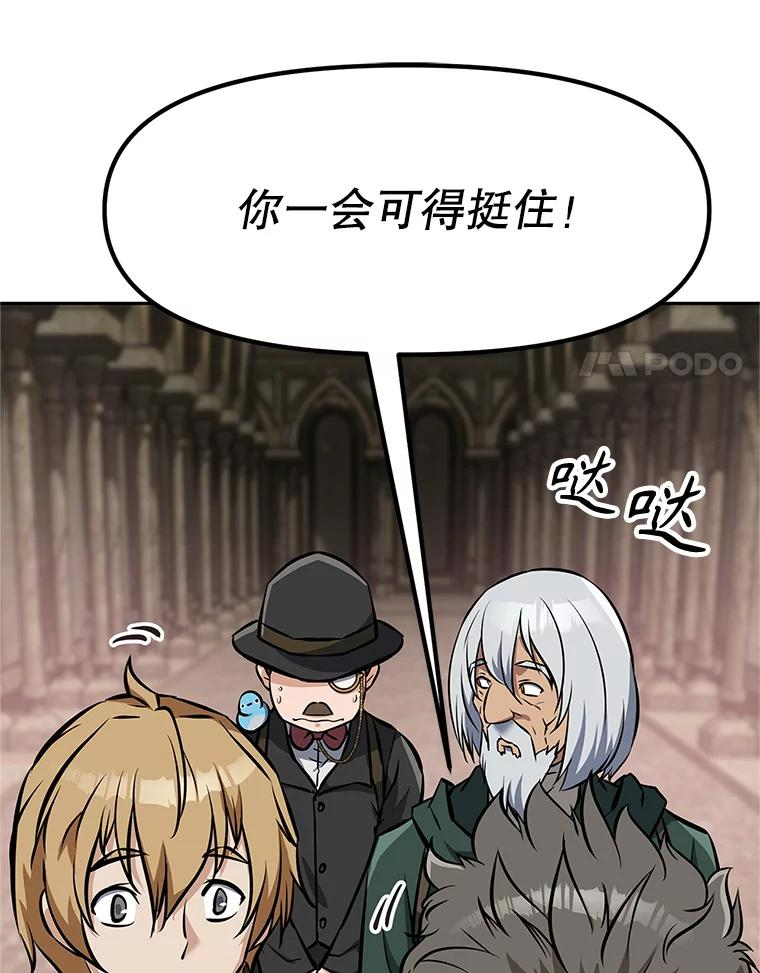 5.黑狼团 第180页