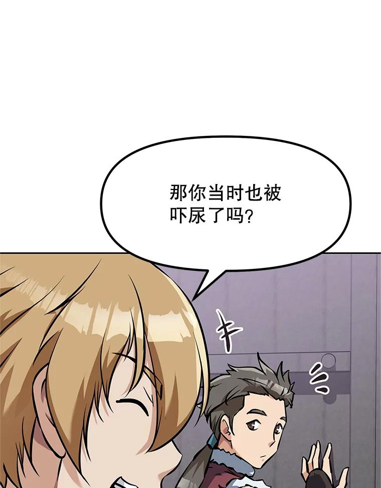 5.黑狼团 第184页