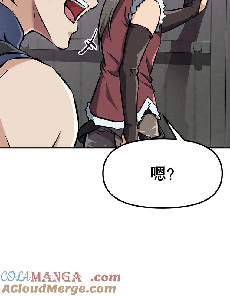 5.黑狼团 第185页