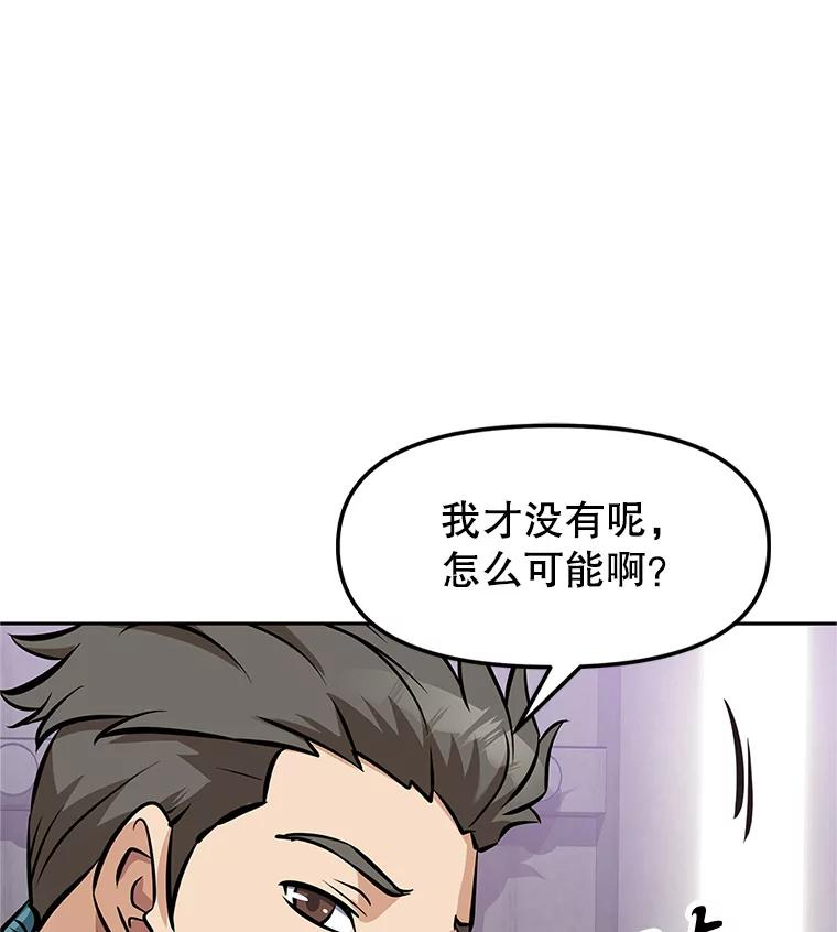 5.黑狼团 第186页