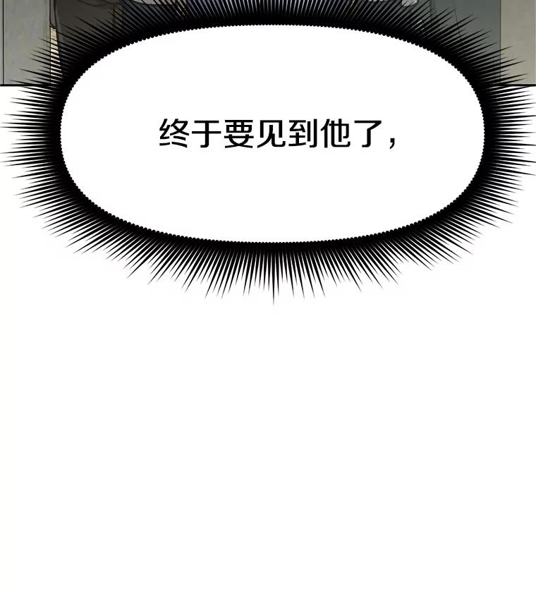 5.黑狼团 第190页