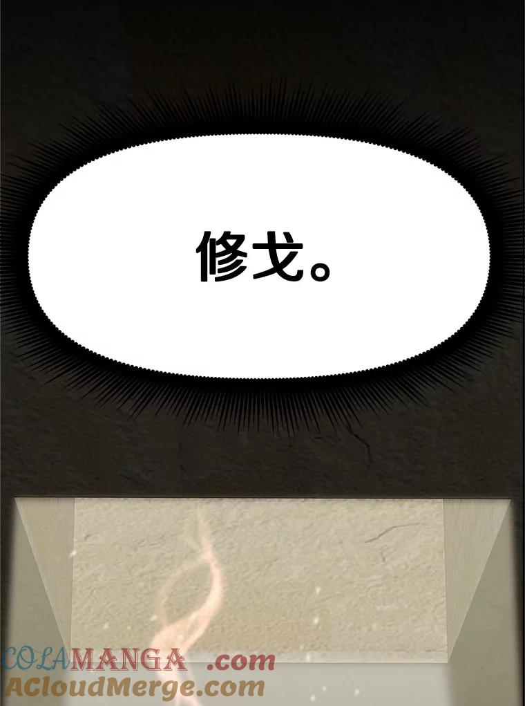 5.黑狼团 第193页