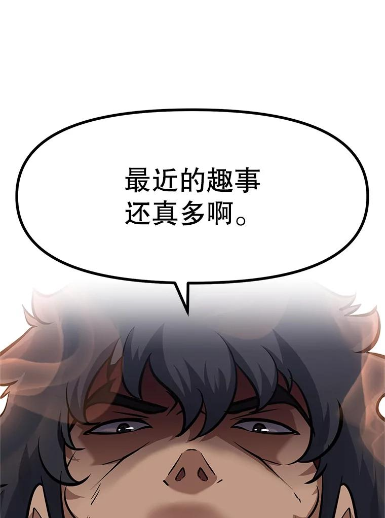 5.黑狼团 第196页