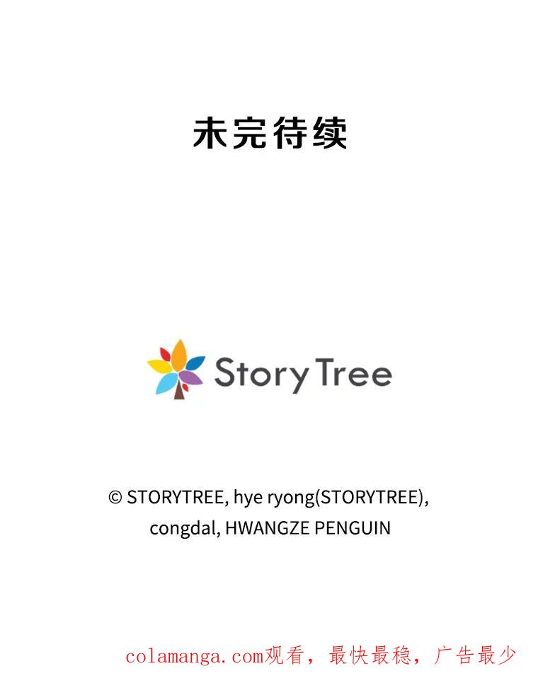 5.黑狼团 第198页