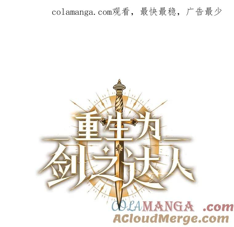 6.食人魔杀手 第1页