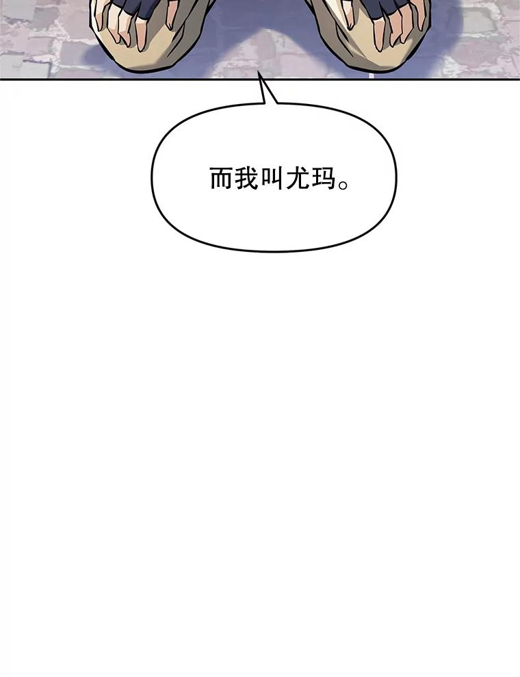 6.食人魔杀手 第15页